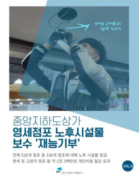 제5호